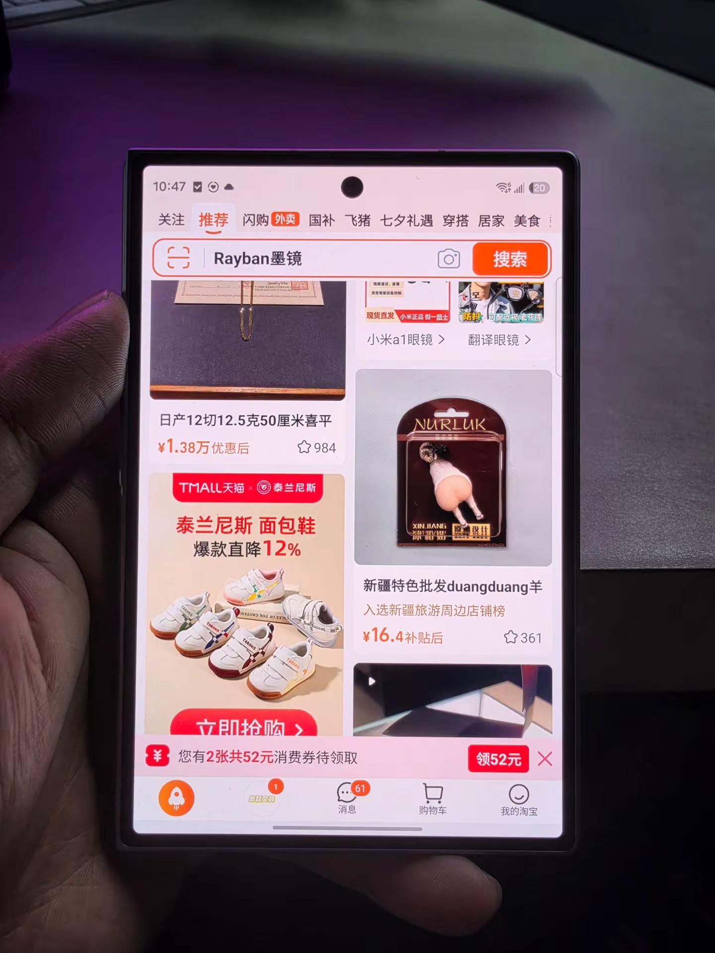 体验了一周三星 Fold 8，真心觉得现在的折叠屏太成熟了。主流 APP 完美兼容，大屏展开毫无违和感，这样的视觉沉浸感真的很给力了三星ZFold8
