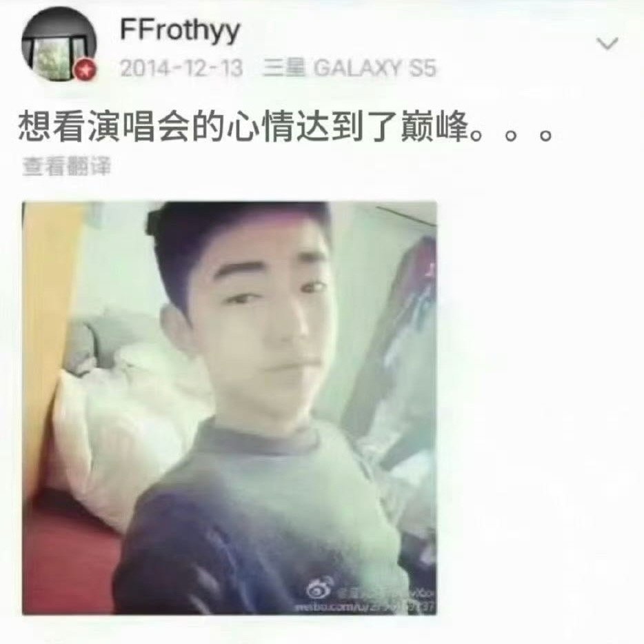 日子需要一点盼头 ​