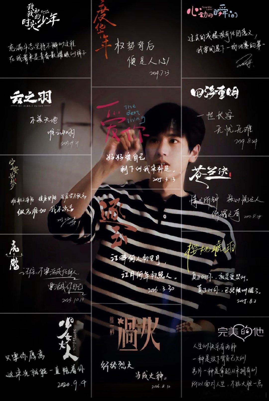 #张凌赫[超话]##张凌赫剧集##张凌赫# 哥哥你要一直幸福下去 ​