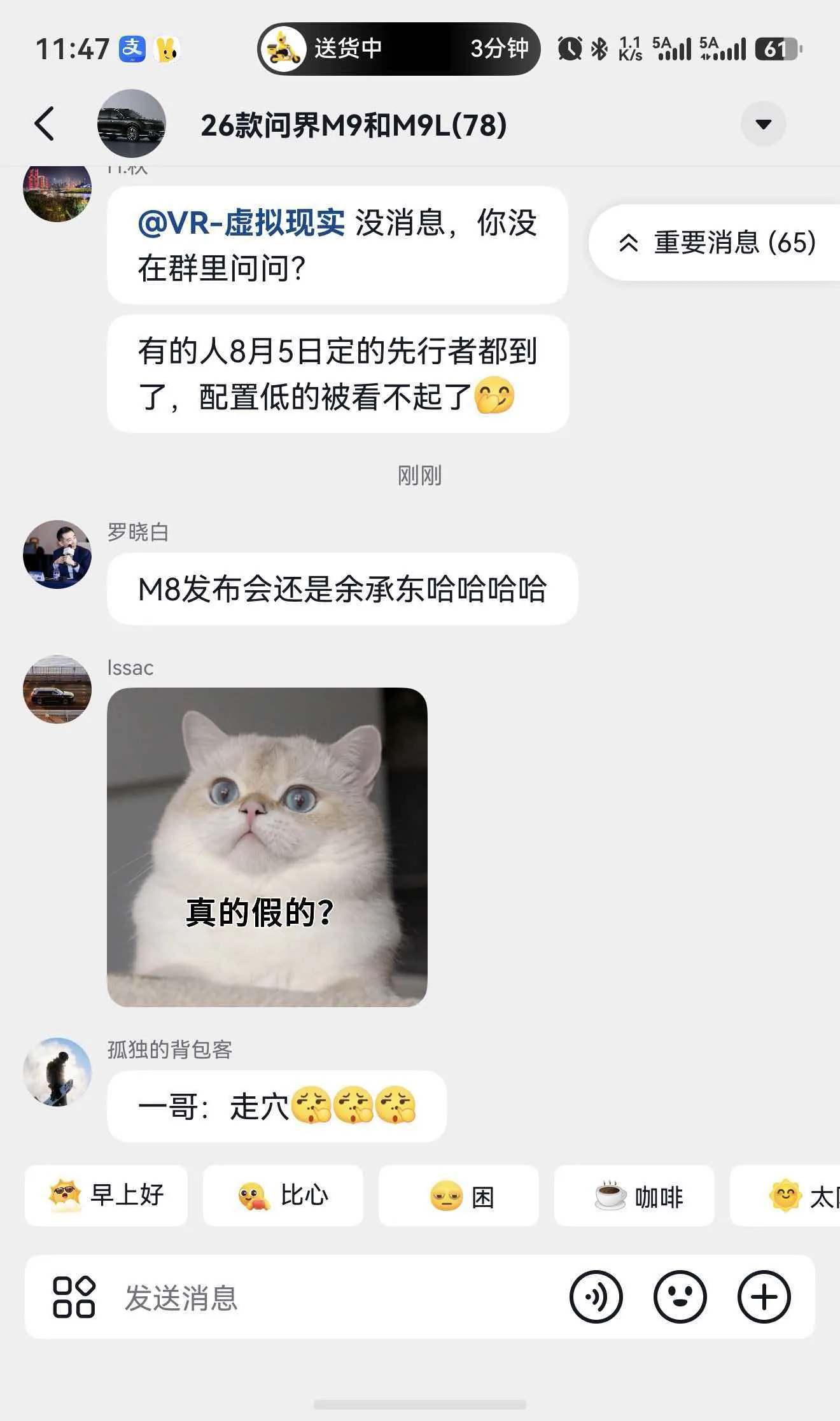 这些天发生的事情，应该会让余总认清一个现实，鸿蒙智行没有问界这个带头大哥是成不了事的，限制问界的发展最终会葬送鸿蒙智行。 ​​​