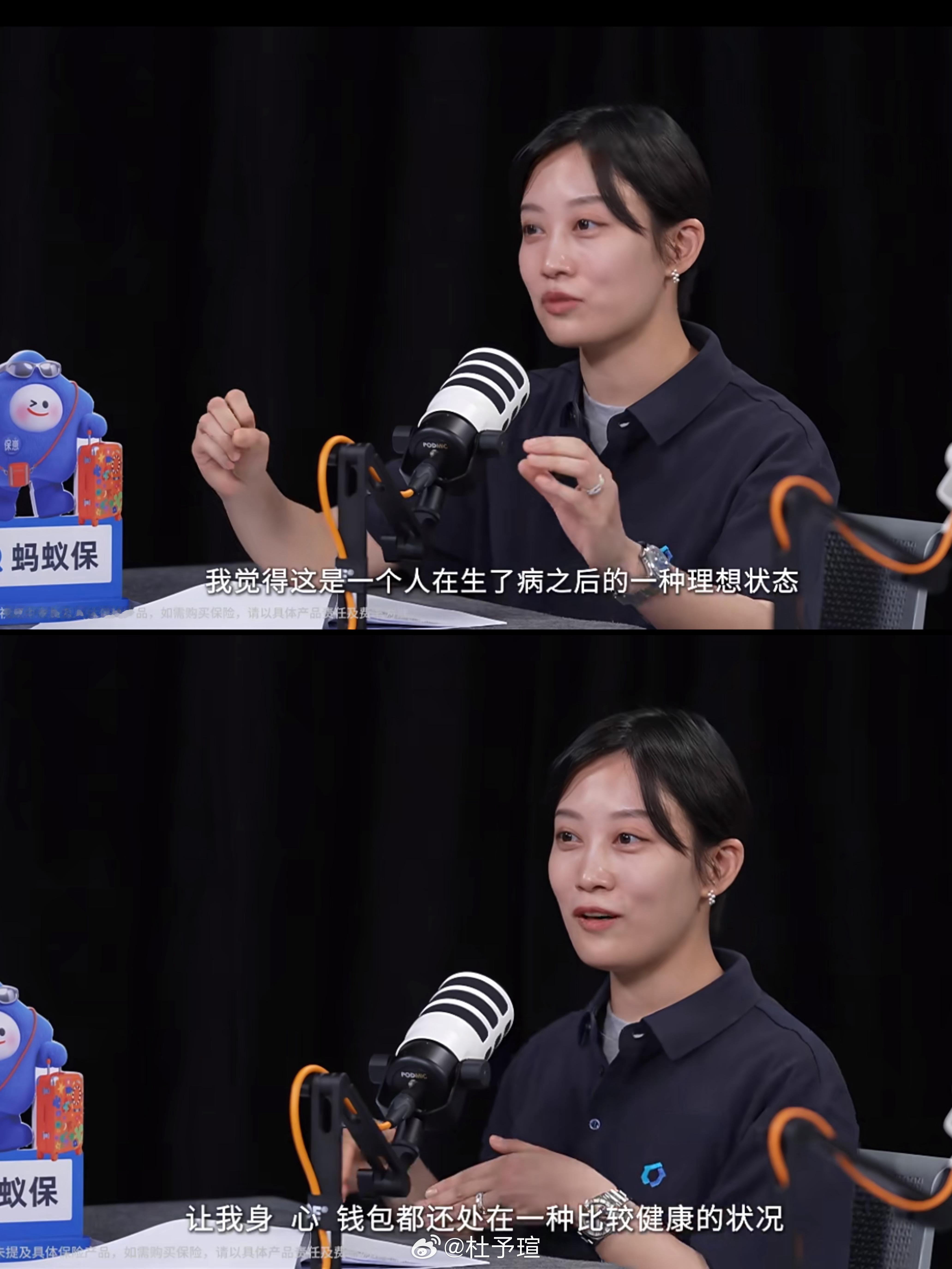 听完这期播客，心里挺多感触 李诞谈保险是健康生活的托底关于家庭要不要配置保险，之前我和T先生一直意见不一致。但很多道理都是亲身经历之后，才真正读懂它的意义去年大病手术之后，才真切体会到保障的重要性。我们活着的意义从来不是追逐赚了多少钱。而是生病不必硬扛，意外来临不必掏空积蓄，老去之后也不用拖累家人。连家里的小猫，我也在蚂蚁保上安排了保障，它也是我很重要的家人。看到蛋总说：很多人80%的财富，往往消耗在人生最后阶段…其实保险的本质是给生活托底的底线。选择保障这件事，一定要结合自身健康情况，适合自己才最重要，靠谱的平台的帮选功能可以作为参考。