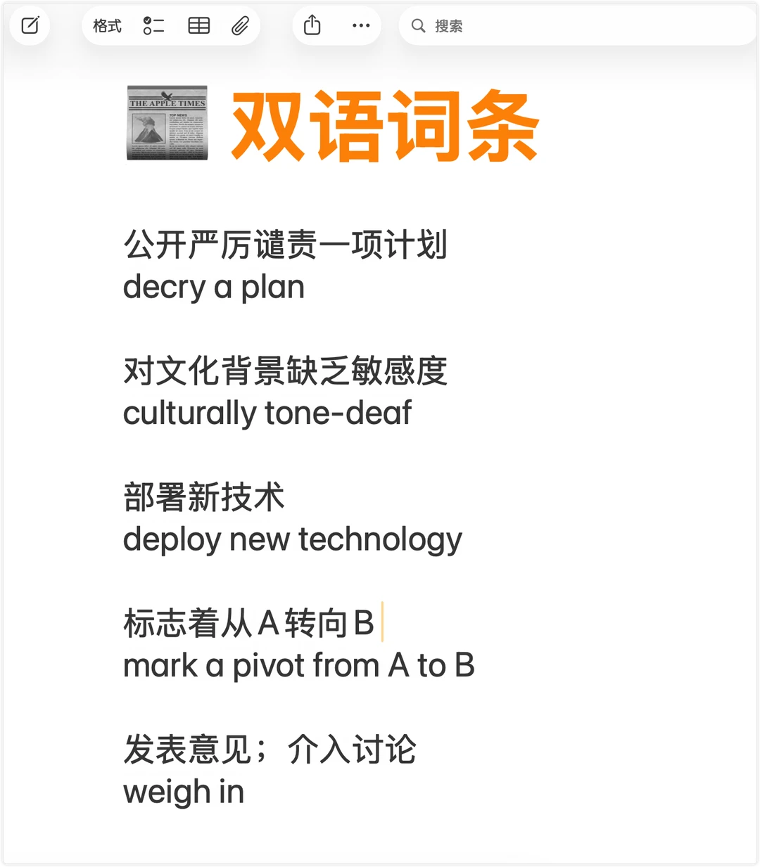 📰《卫报》精读｜AI机器人进校园