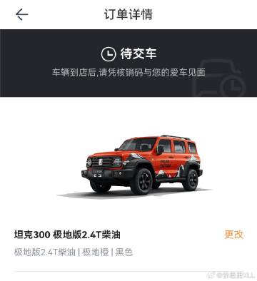 管他三七二十八，先订了再说。<br />毕竟是限量版。<br /><b...