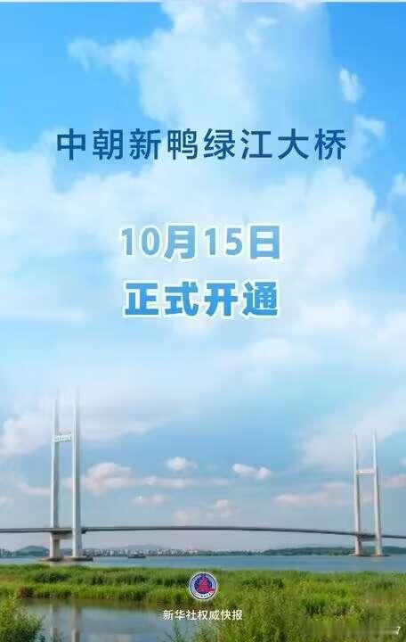 为什么今天这个消息热度不高？ ​