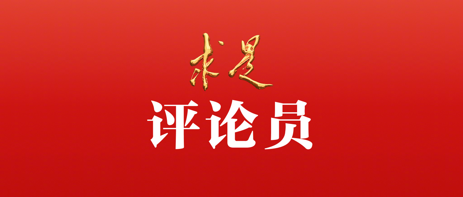 #求是#【增强消费品优质供给】今年上半年，我国服务零售额的同比增速明显快于商品零售额，文旅、演艺、赛事等体验型、情感型消费持续升温。要更加主动适应消费升级趋势，围绕养老育幼、文旅体育、健康家政等领域丰富供给品类、提升供给质量，充分挖掘服务消费潜力。强化人工智能融合赋能，聚焦重点行业 ​
