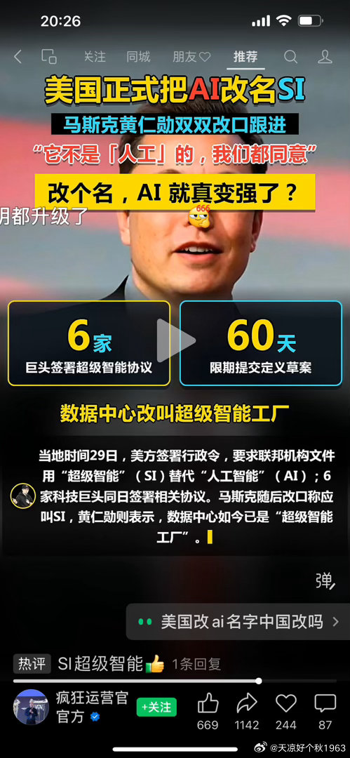 退休后的第1253天，晴，星期五。
这番操作也太随意了吧 ​