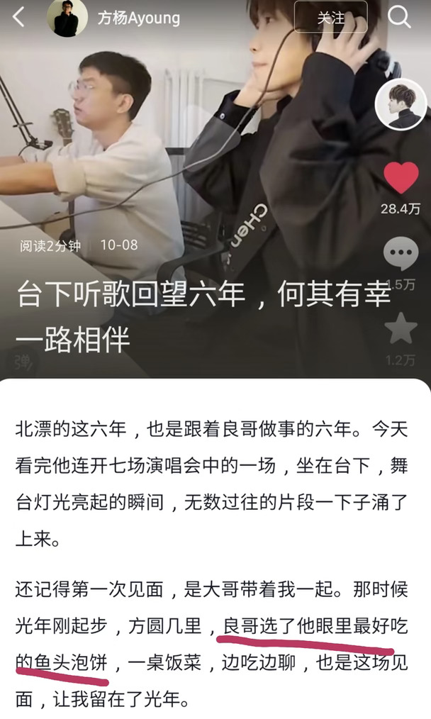 喜欢吃鱼 徐良是小猫证据加一