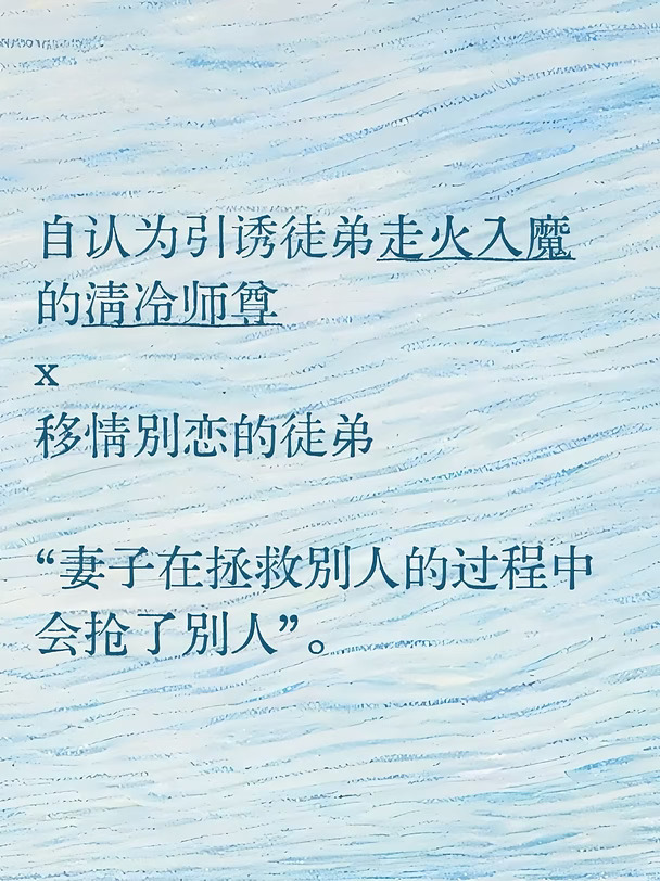 妻子在拯救自己的过程中比赛你了别人