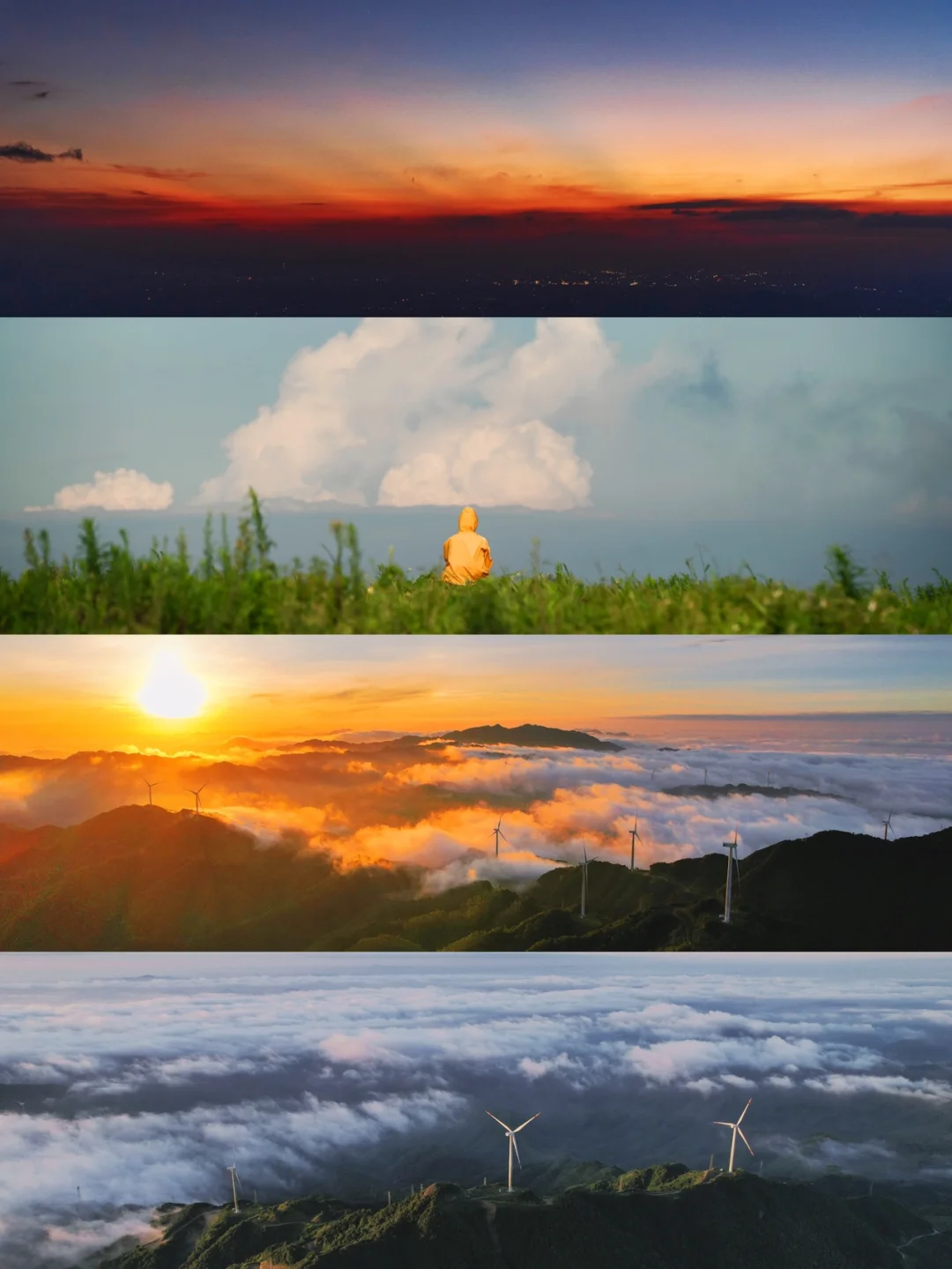 露营遇彩虹云海星空日出日落｜运气太好了吧