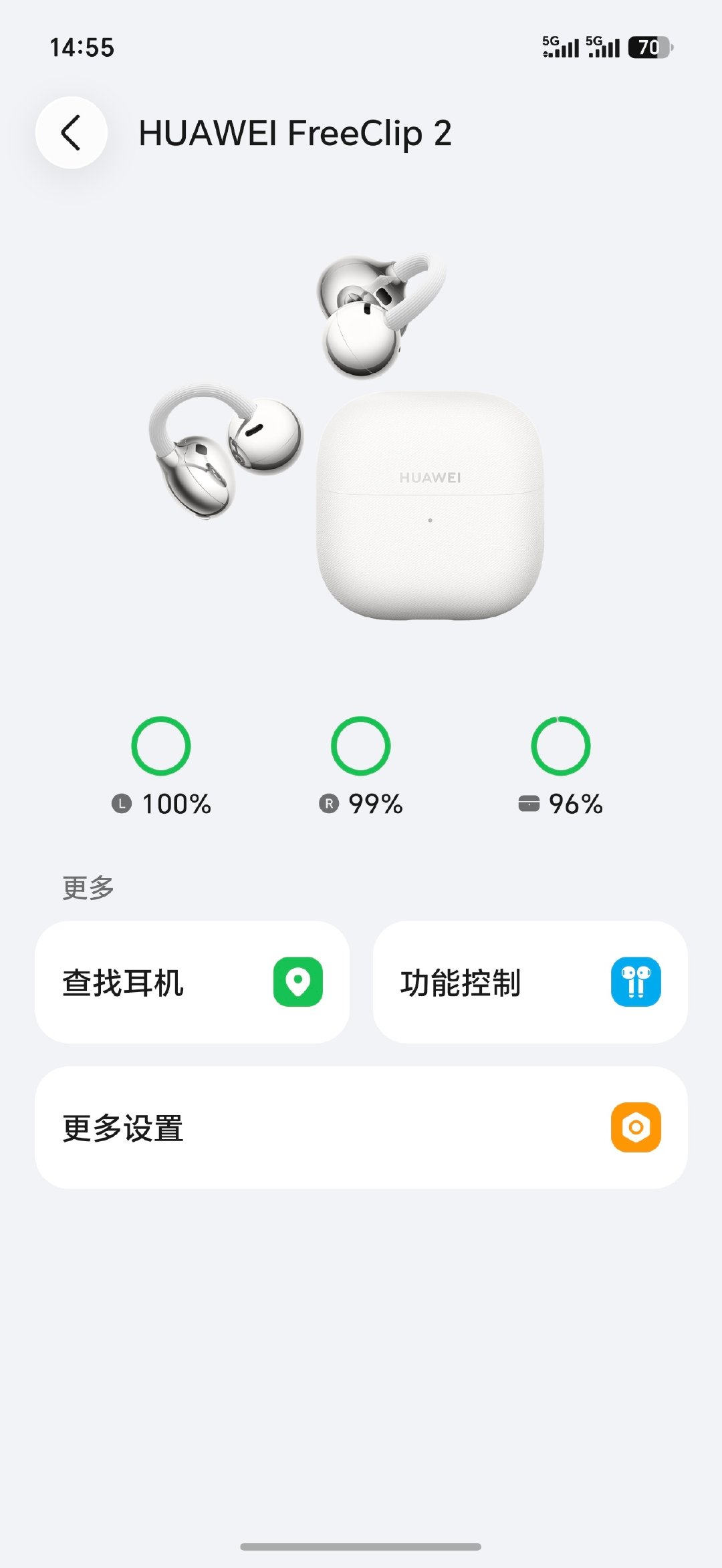 再看一下MagicOS 11适配华为FreeClip2的情况，智能佩戴检测可以关闭和打开 ​