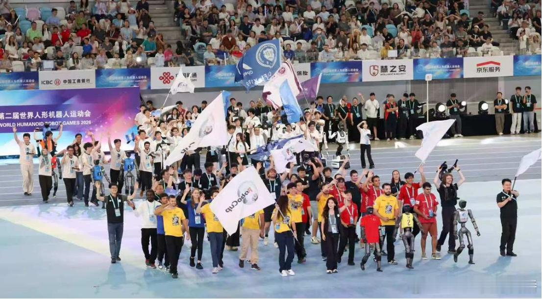 【智竞向未来！第二届世界人形机器人运动会在京开幕】
The second World Humanoid Robot Games opened in Beijing on Aug 22, with a record number of 2,056 robots from 666 teams competing in sports, emergency rescue and logistics. The event highlights Chinese achievements in the field of ​