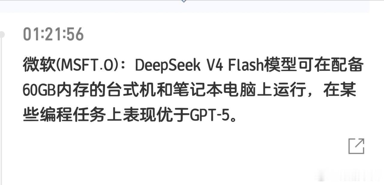 DeepSeek V4  ​