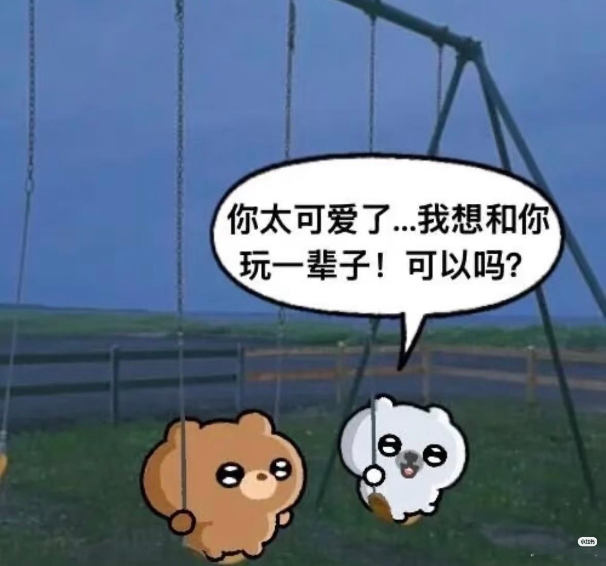 友谊文案分享：
你我枯木逢春    宇宙 天空 我們
我们的缘 是一场骤雨
心間住著另一顆心    吻你眼角的痣
我们之间  帧帧瞬间
我對你何止半點真心    你在左边 我紧靠右
感谢你的出现    你的存在治愈我
许愿我们有无数个明天    遇你如冬至
手心忽然长出纠缠的曲线
雨后春泥    我們的世界可以只有彼 ​