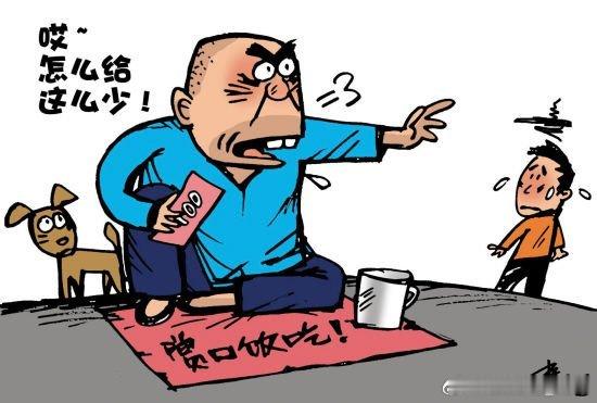 老人言，上梁不正下梁歪。果然是有什么样父母出什么样子女，当妈的一生啃老骗父母房产和钱财，子女有样学样，也天天骗钱[便便][便便] ​