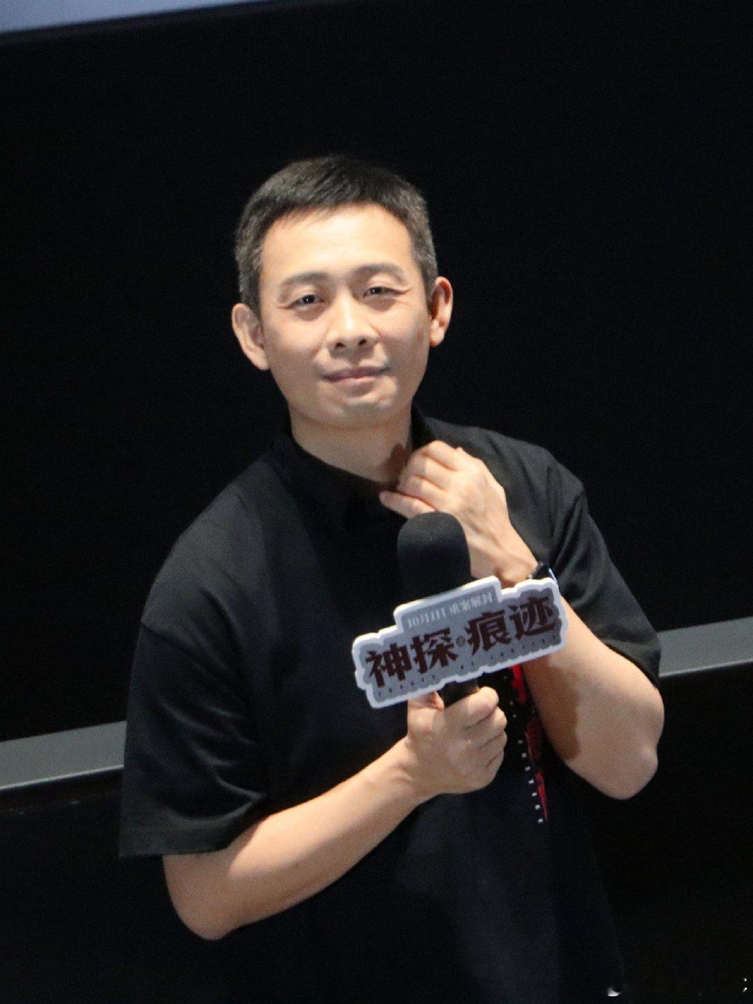 #张译[超话]#猫猫挠头
2026.10.3深圳路演
#张译电影神探之痕迹##神探之痕迹# ​