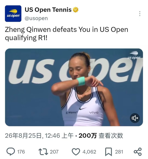 美网小编扣鸡腿，“You”替晓迪负重前行