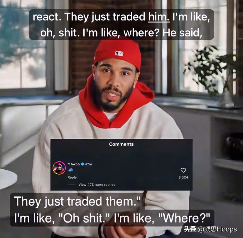 🏀1个表情撕破伪装！美球迷热议：联盟早就计划拆散双探花

塔图姆纪录片称，得知布朗被交易去费城时，自己完全震惊、事先毫不知情。

布朗INS评论区甩了一个🧢表情（cap=说谎），直接质疑塔图姆。

美球迷感慨：
夺冠后上演奥尼尔+科比组合式的拆分剧本。
媒体不停追问球队谁是老大，刻意制造对立；布朗缺