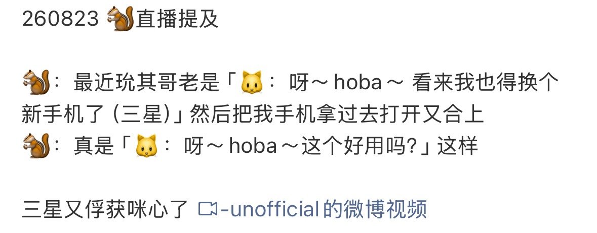 你给我换屁股十八。 ​