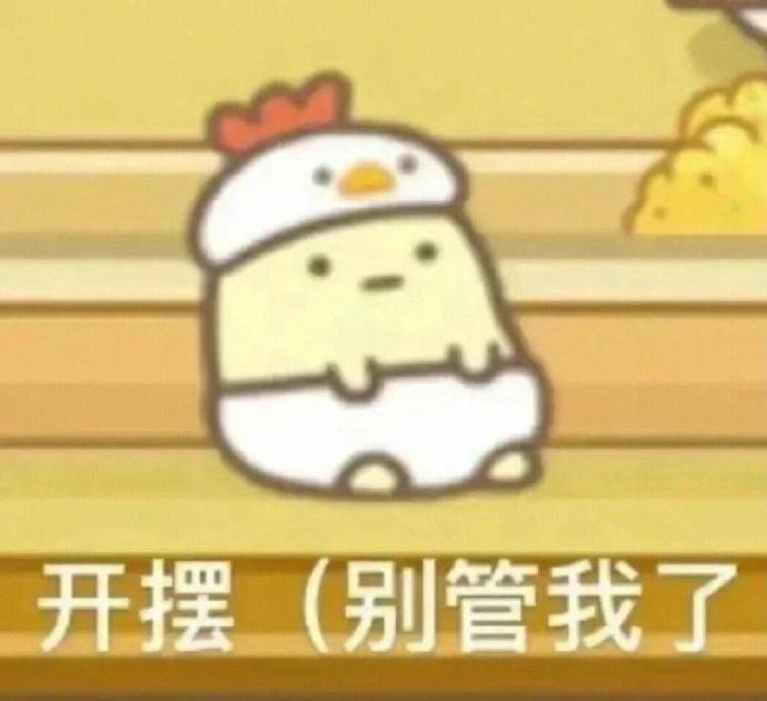 [超话] 晚安 ​​​