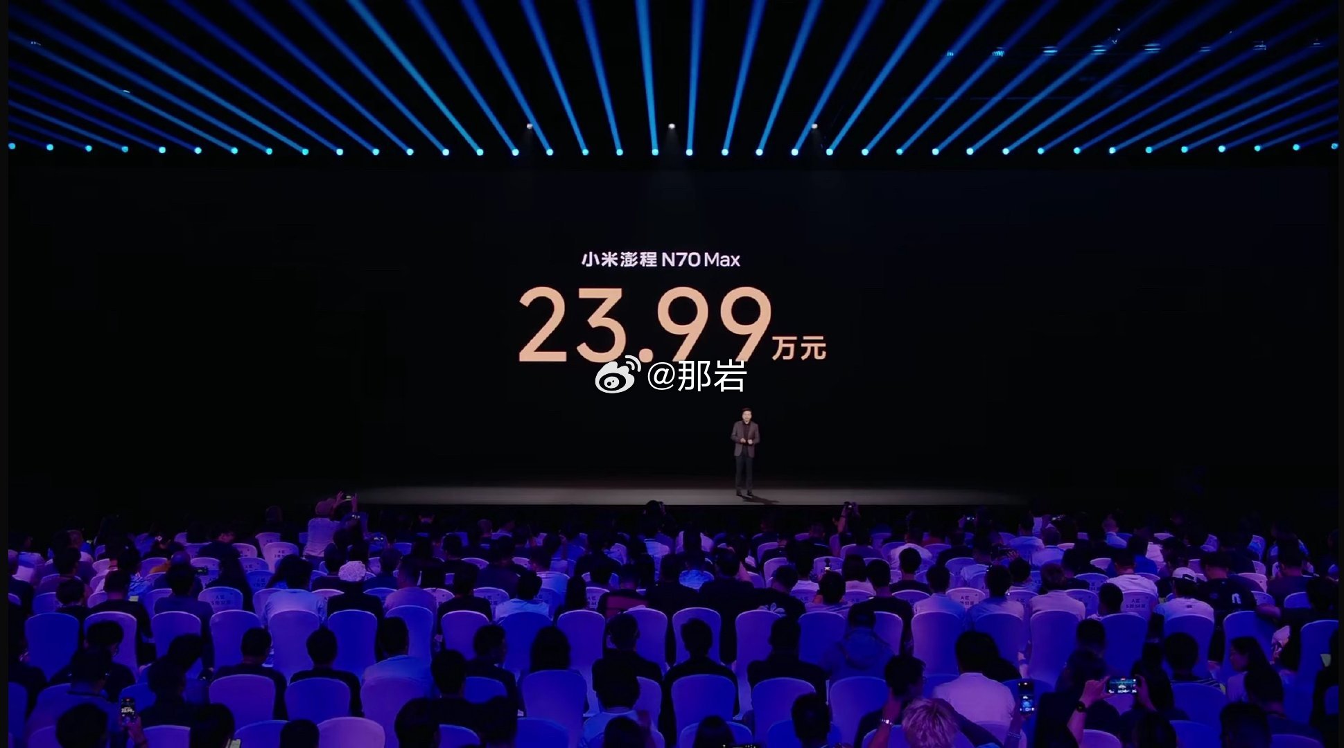 小米n70max比公布的时候又降了2w[喵喵] ​