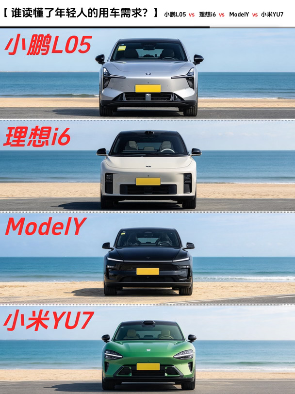 同样大五座SUV，谁读懂年轻人的用车需求！
