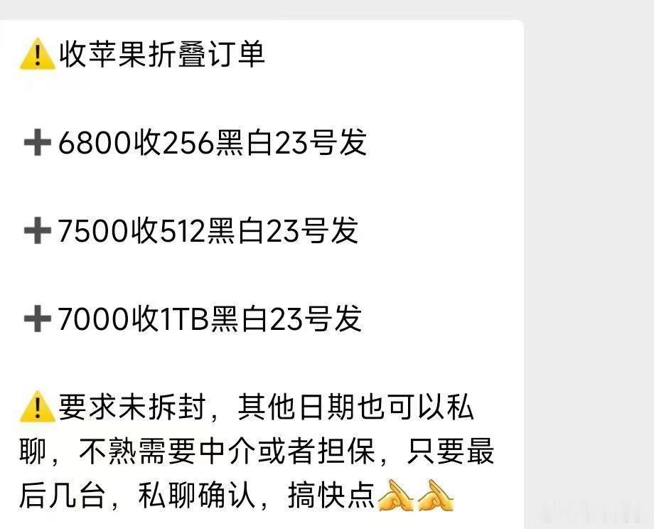 #iPhoneDuo值得溢价买吗# 对绝大多数的普通消费者来说，我个人是不建议溢价买的，按照往年惯例，iPhone Duo很快就会破发，各大平台的补贴也将很快上线。

如果你是资深果粉，追求“第一批”的仪式感；或者是视频创作者，想要第一批的流量热度，自己又没有抢到的话，适当加点钱也可以理解。当然啦，如果 ​