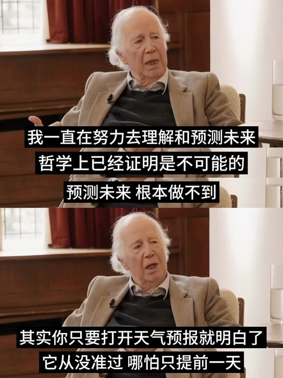 看完剑桥教授这段话，我突然不焦虑了