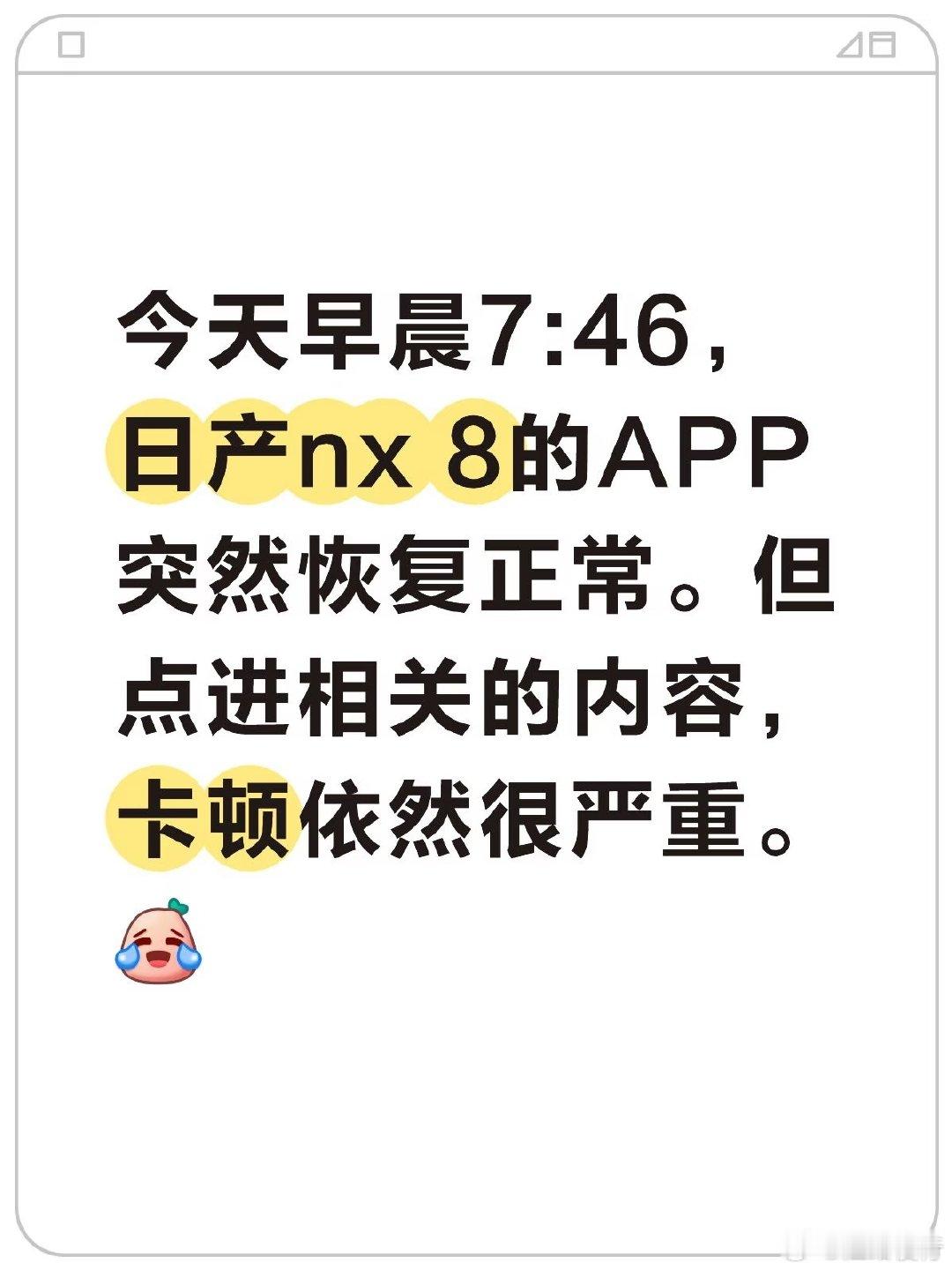 分享图片 ​
