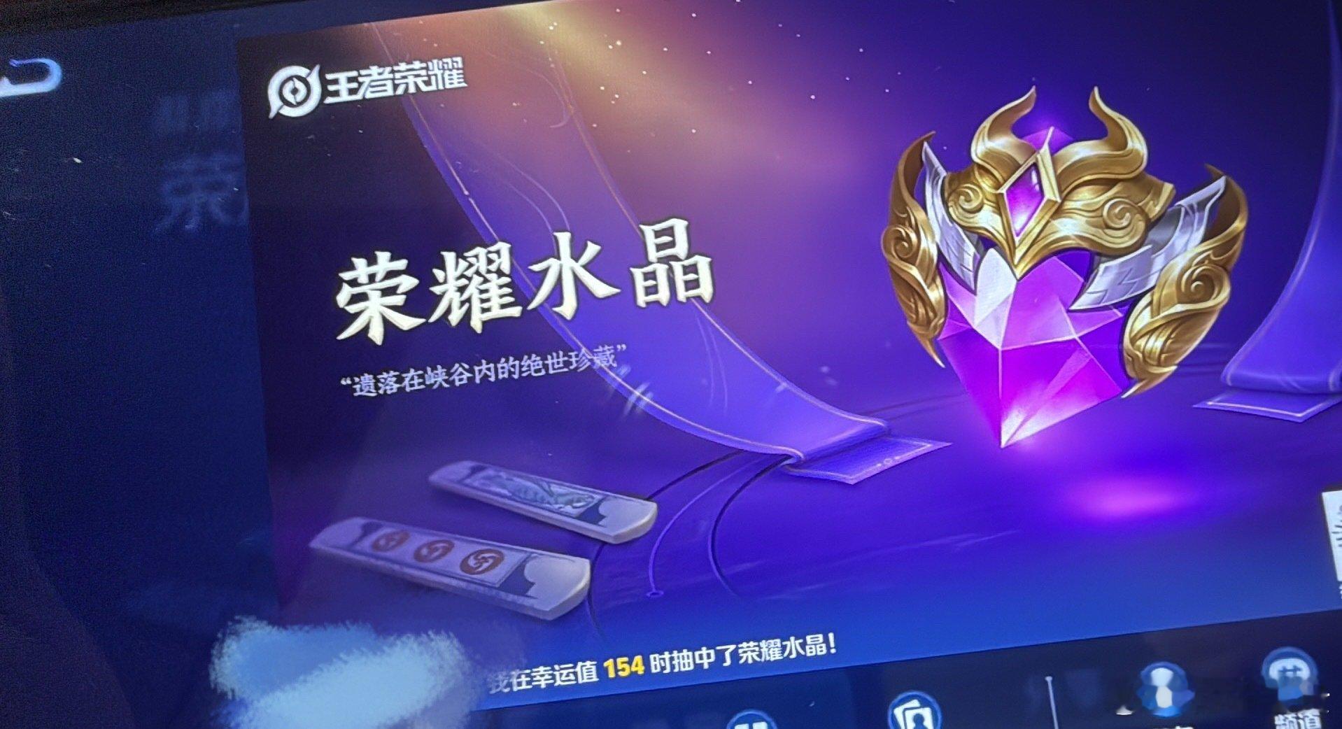 #郭家毅gemini[超话]#  老大说回归玩家有了就是有了[馋嘴]
记录第二颗免费水晶[期待] ​
