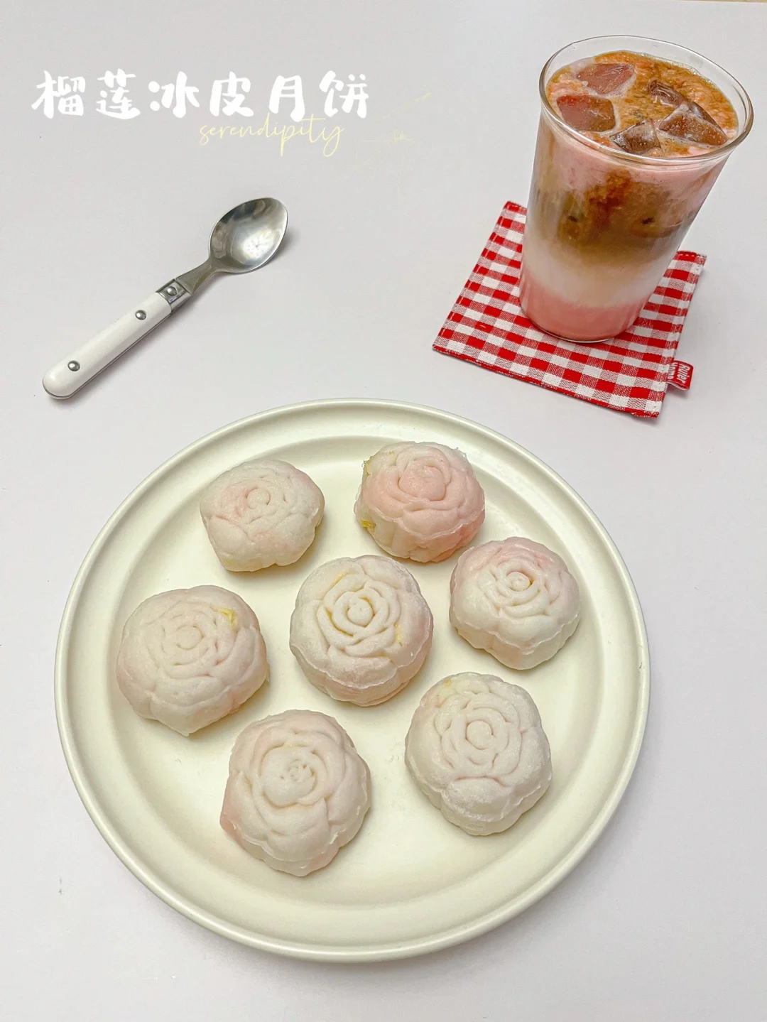 榴莲冰皮月饼 🥮 | 抓马西瓜拿铁