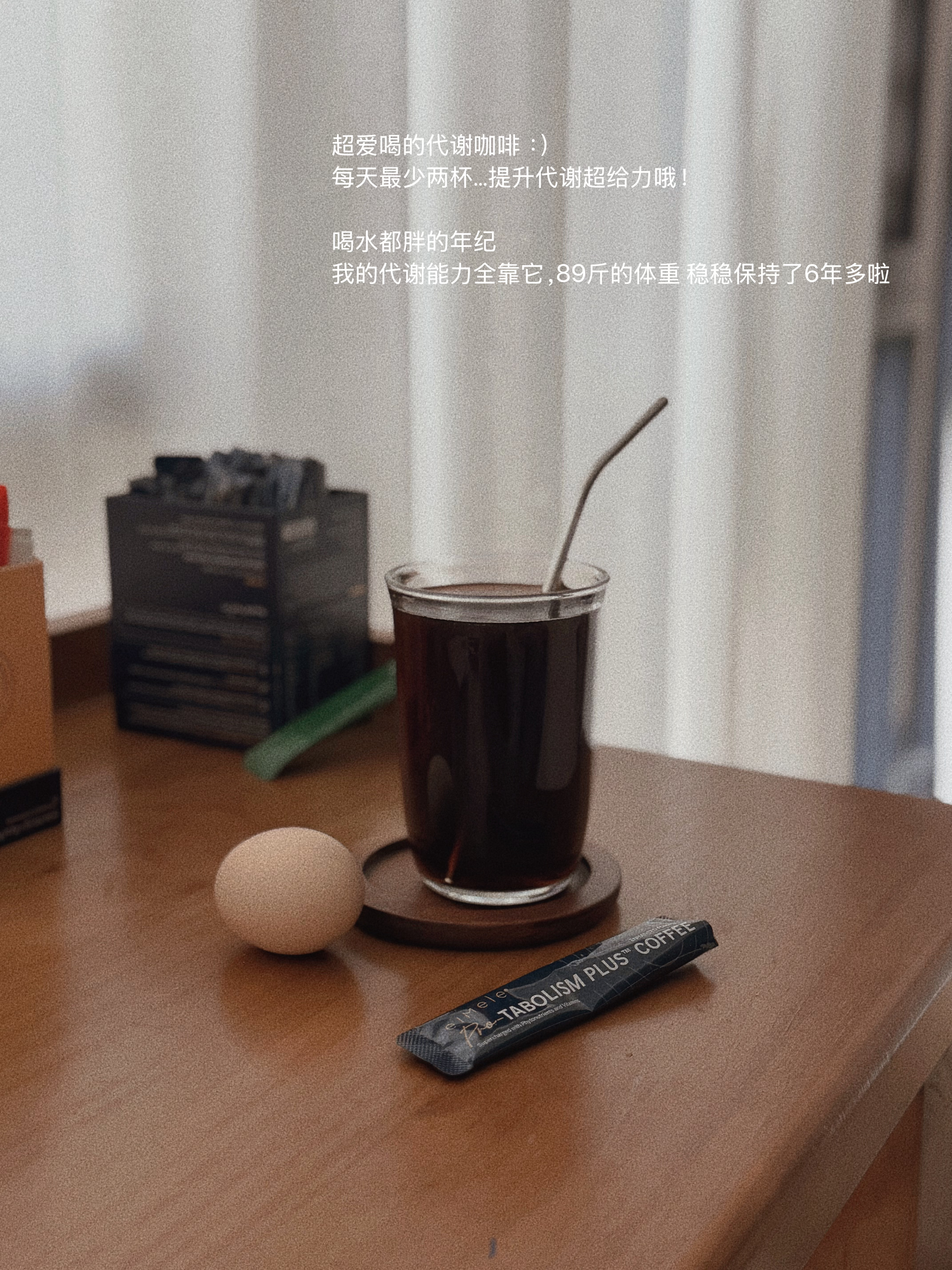 打开身体的“代谢开关”，让运动效果翻倍

❓天天运动，效果却不明显？
问题出在哪？——你的代谢没跟上。

🔋 低代谢模式：热量容易囤 → 练了变化不大
🔥 高代谢模式：热量能消耗 → 练了看得见效果

怎么提升代谢？
✨激活身体的“代谢开关”——AMPK

AMPK是什么？
它是你身体自带的“能量感应 ​