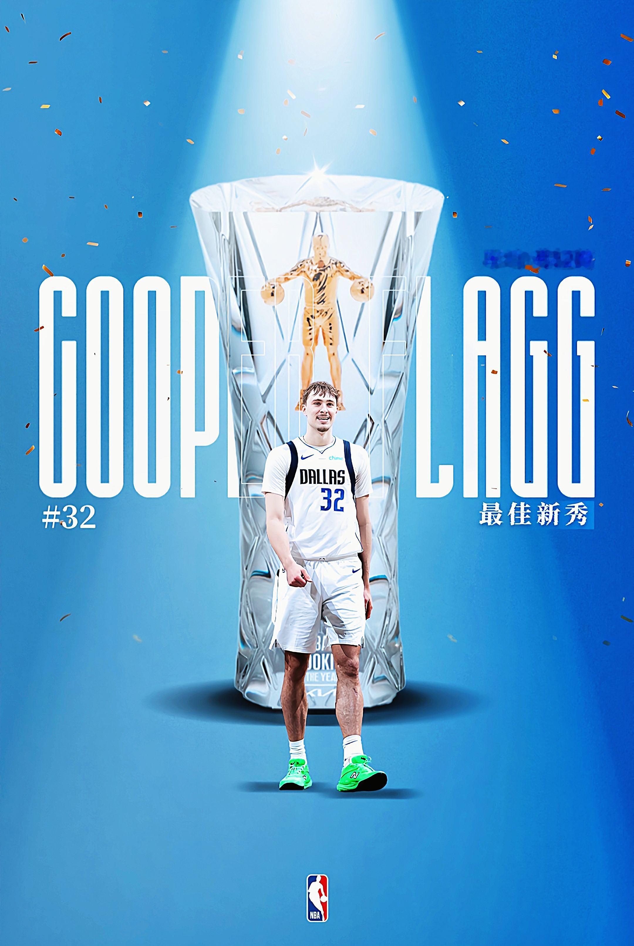 恭喜弗拉格成为本赛季最佳新秀，毋庸置疑，当之无愧