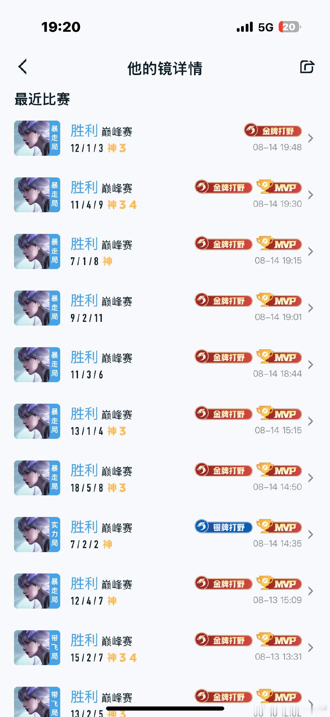 #荣耀茶话会[超话]#  🥬接接跟车 双排低星3 一把结赢和输mvp umu宝宝需要 最好是中路宝宝 ​