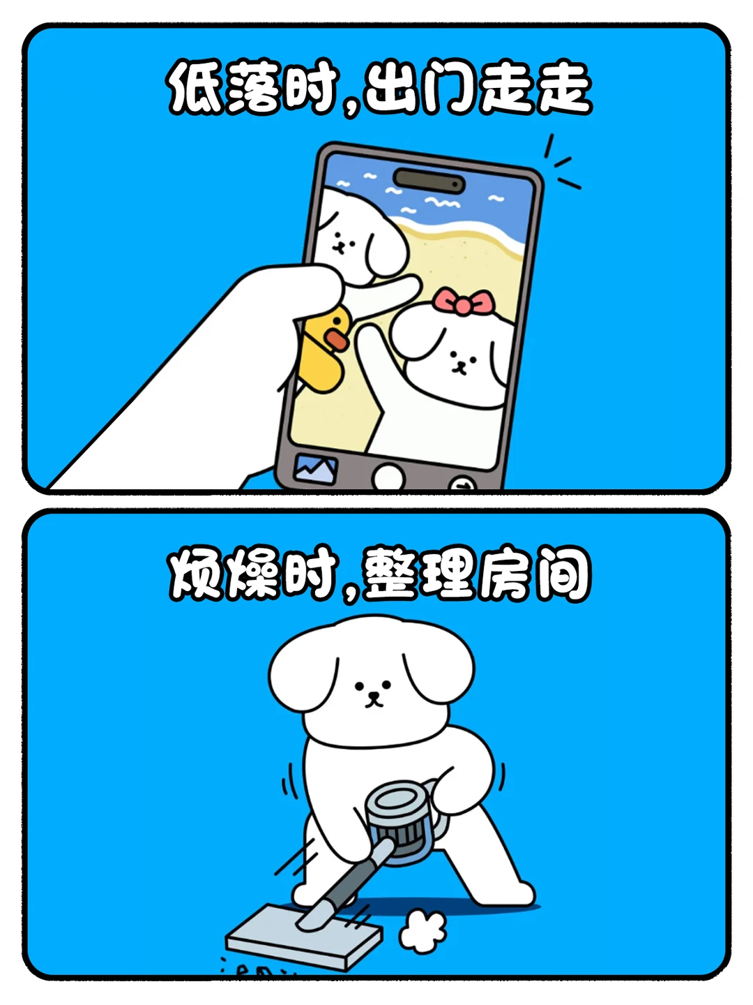 愿我们都能有好的生活状态