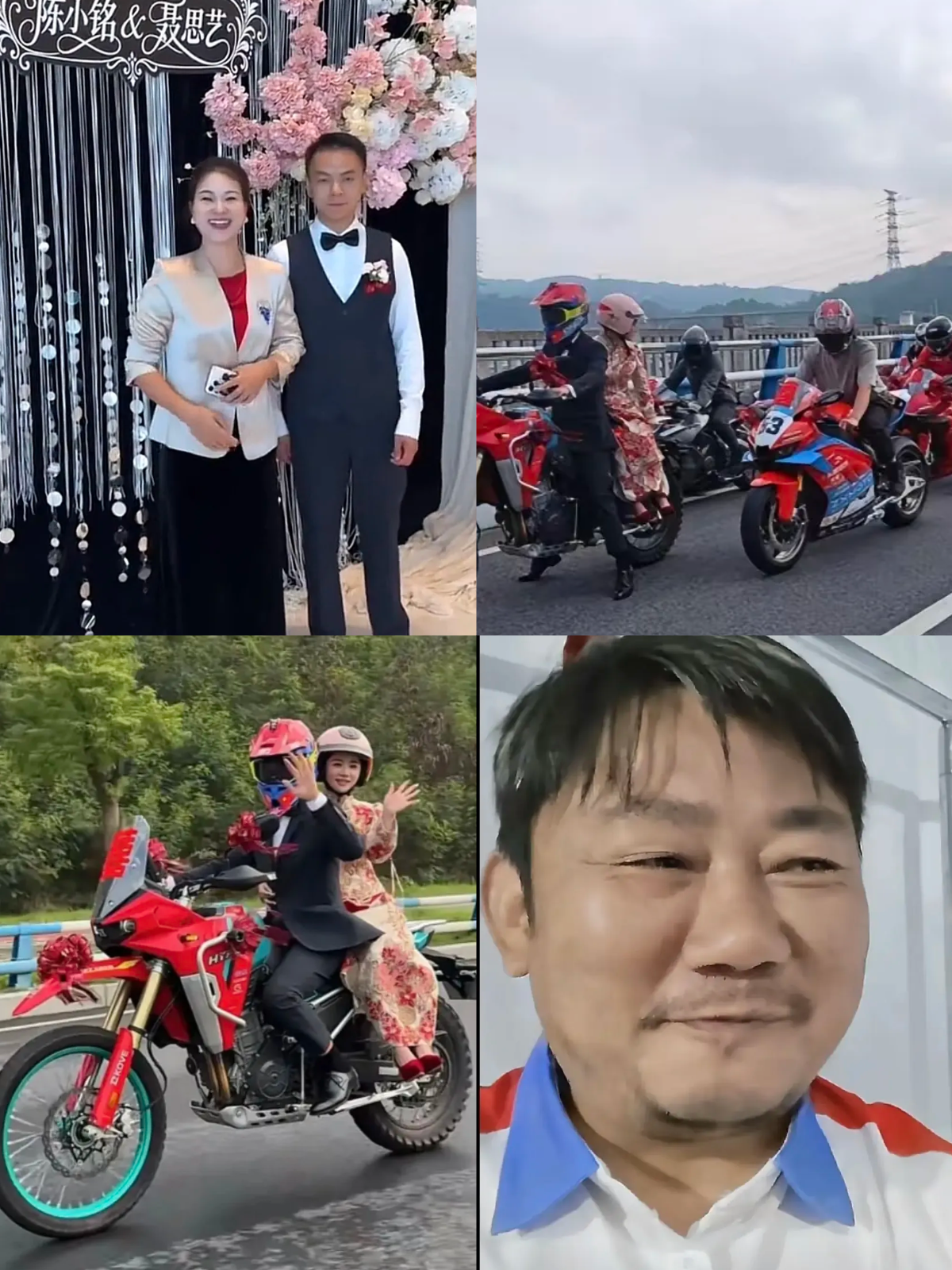 小舅子结婚，头车没用张雪机车——星姐红眼圈那一下，比夺冠还狠

正文：

10月6号，星姐弟弟小铭结婚。

头车是凯越，后面跟着张雪机车。

很多人懵：张雪是自己妹夫，咋不用自己牌子？

懂的人都明白——

2013年，张雪揣2万块到重庆，和星姐从零攒车。2017年凯越起来，800台干到3万台，达喀