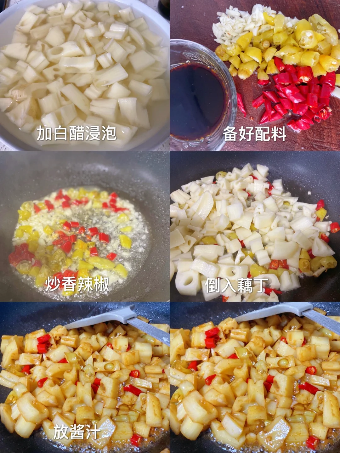 专治没食欲 三块钱莲藕也能成为米饭杀手