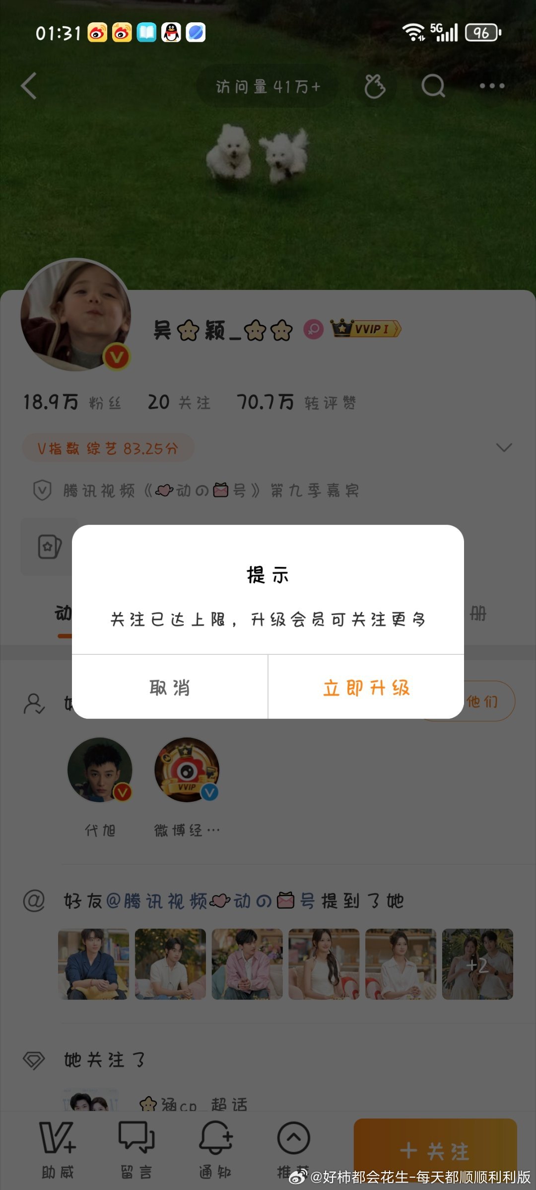 不是到底什么原因啊 ​