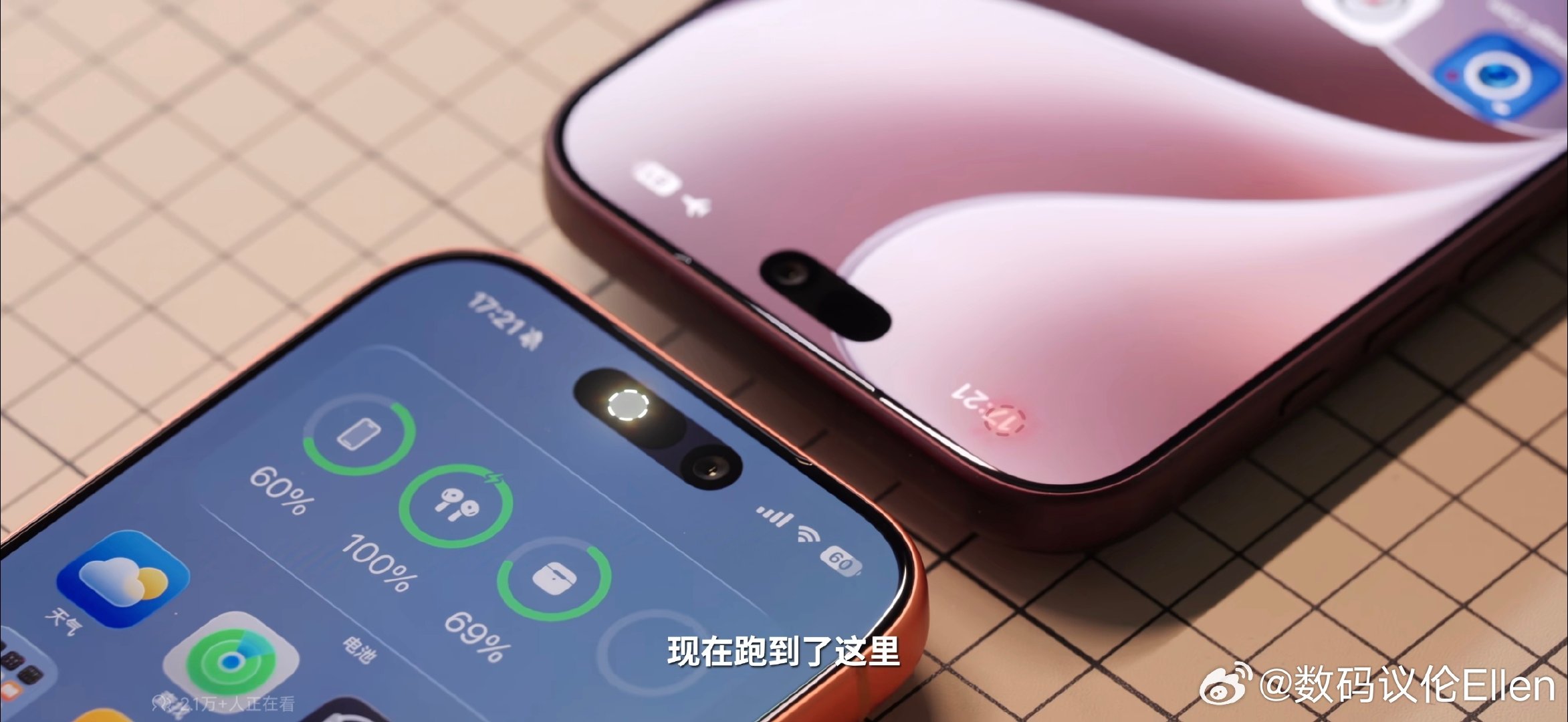 有点离谱了，今年#iPhone 18 Pro# 系列灵动岛区域的缩小，居然是通过把原来在里面的红外光摄像头挪动到屏幕左上角实现的……
也就导致这个区域屏幕像素密度下降，不过显示效果还是比前两年安卓阵营搞的屏下摄像头要好不少的，20厘米以外就感知不强了。
#苹果[超话]# ​