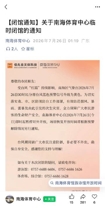 7时代你他吗能不能说句话啊我真想退机票了我不想去了<span clas...