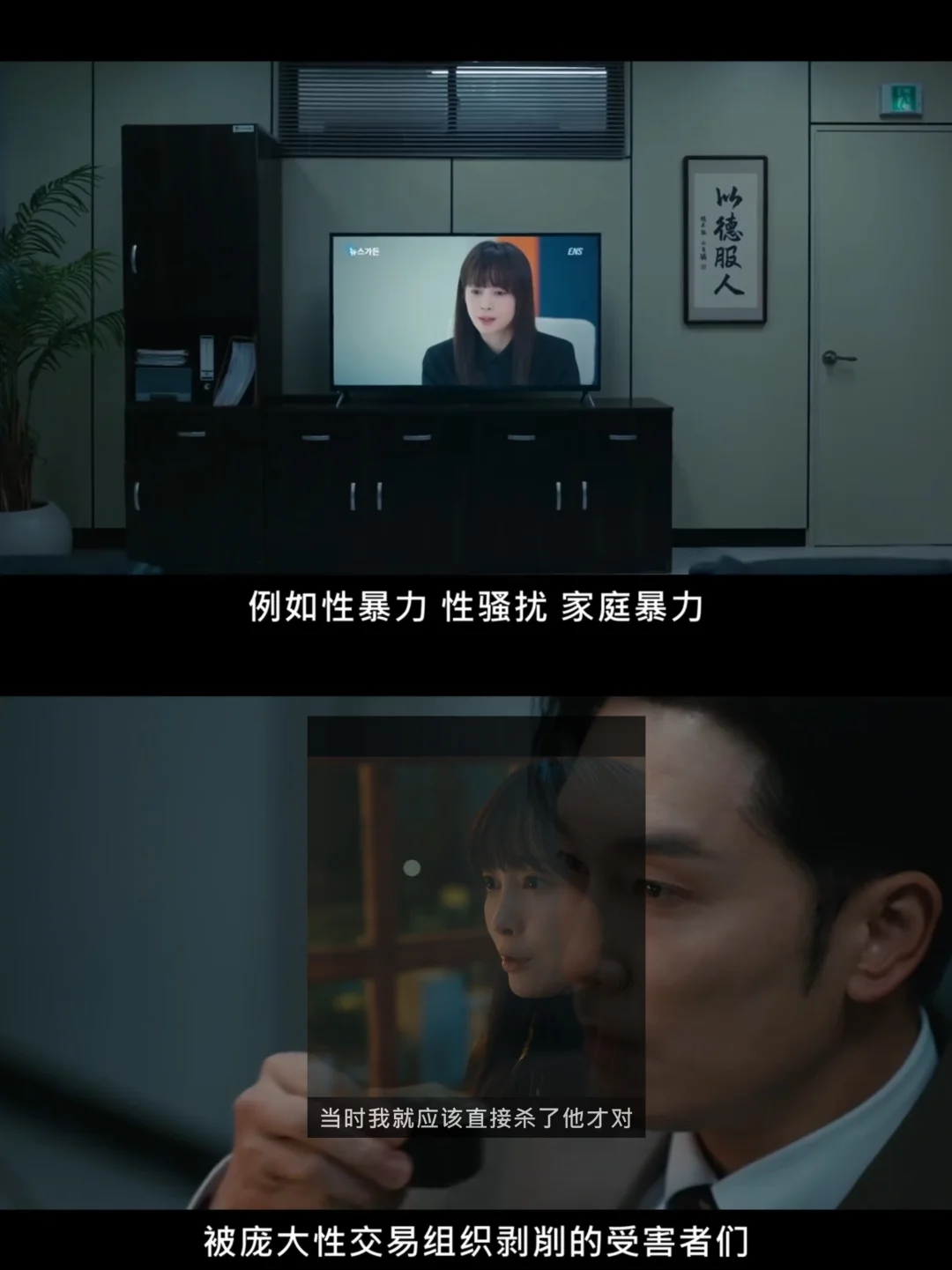 韩剧已是NEXT LEVEL！！太敢拍了！！