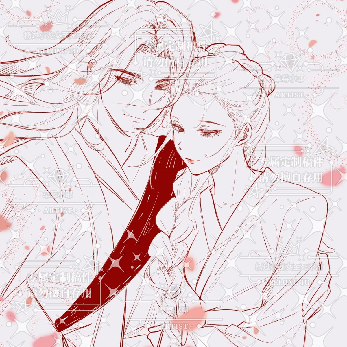 #神雕侠侣[超话]##杨过小龙女神仙眷侣##杨过小龙女#  
               『七夕彩蛋②·生死相依』    
   🦋-- 他们于古墓相逢，剑影之下暗生灵犀。
熬过漫长别离，跨过重重生死难关。
早已将性命托付彼此，祸福同担，悲喜与共。
不惧前路悬崖深渊，不畏尘间世事无常。
生便并肩看遍山河月色，死亦携手 ​