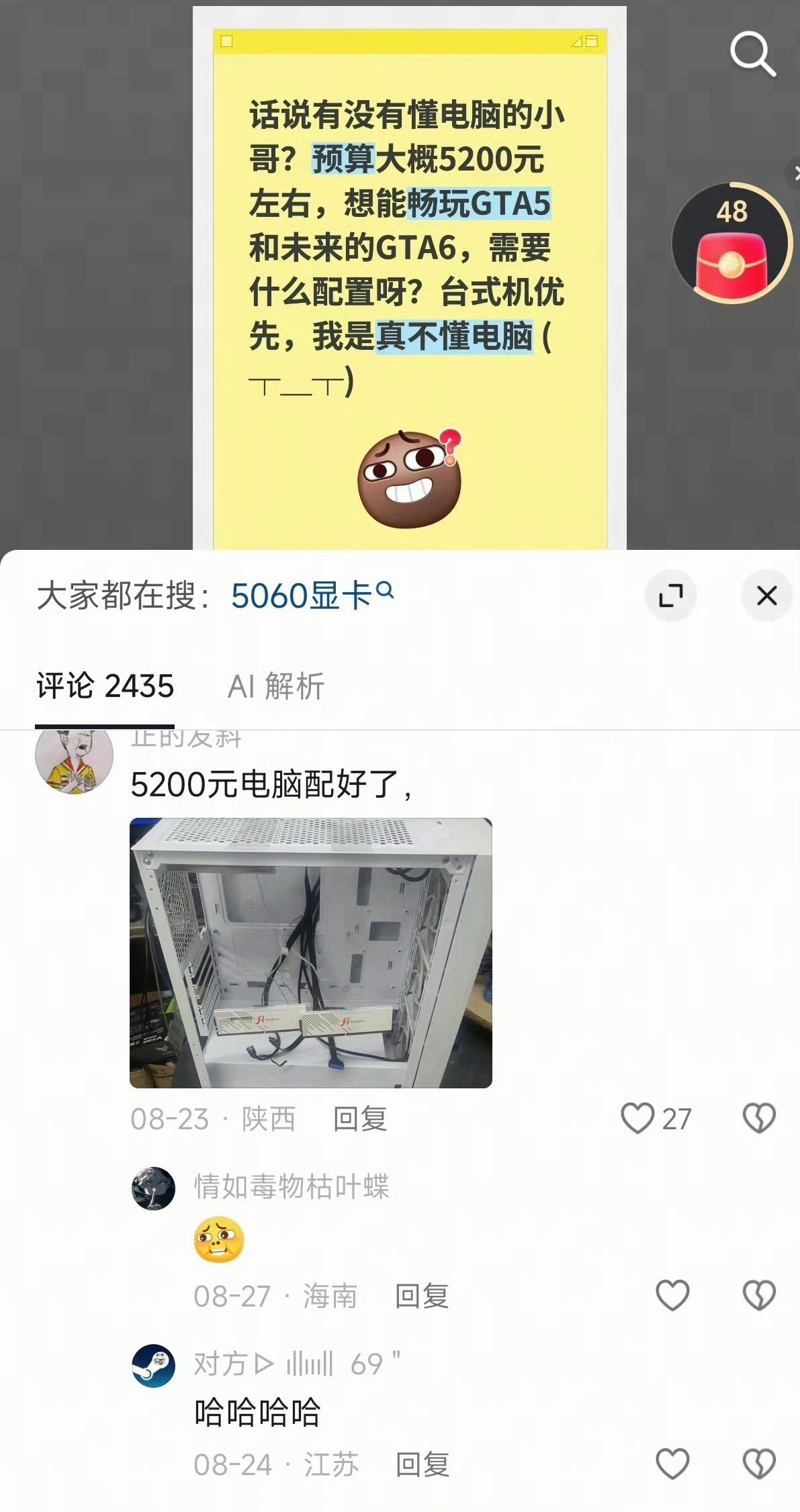 内存和闪存疯狂涨价，其实对手机行业打击最大

因为电脑的核心供应链向来也不在咱们这，咱们只是负责组装

但是手机行业，我们是打到全世界只剩下两个主要对手：一个苹果，一个三星

真正培养出了自己一大堆核心供应链，甚至核心soc都开始自研自产

然而这一切都被存储的疯狂涨价破坏了

目前最乐观的 ​