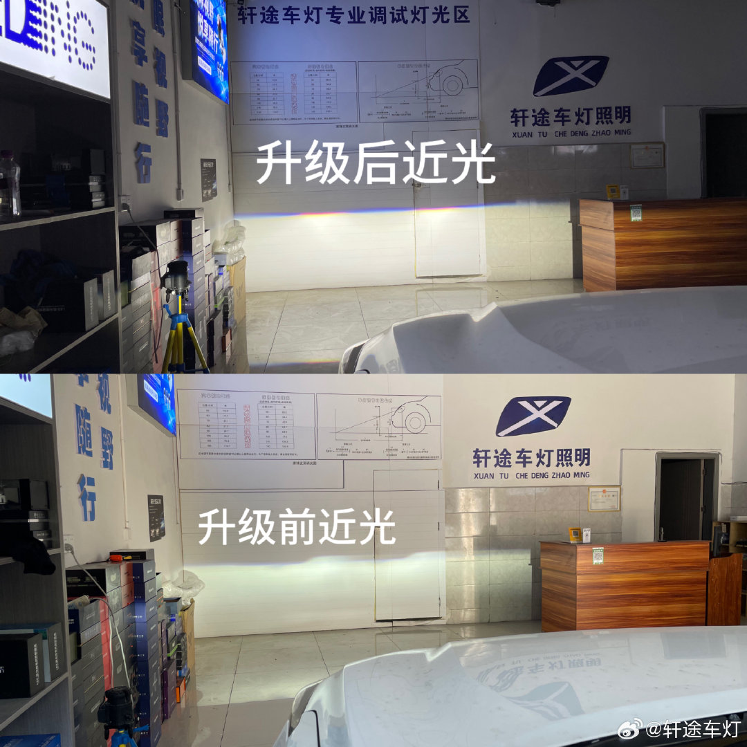 长安cs75plus车灯升级 ​