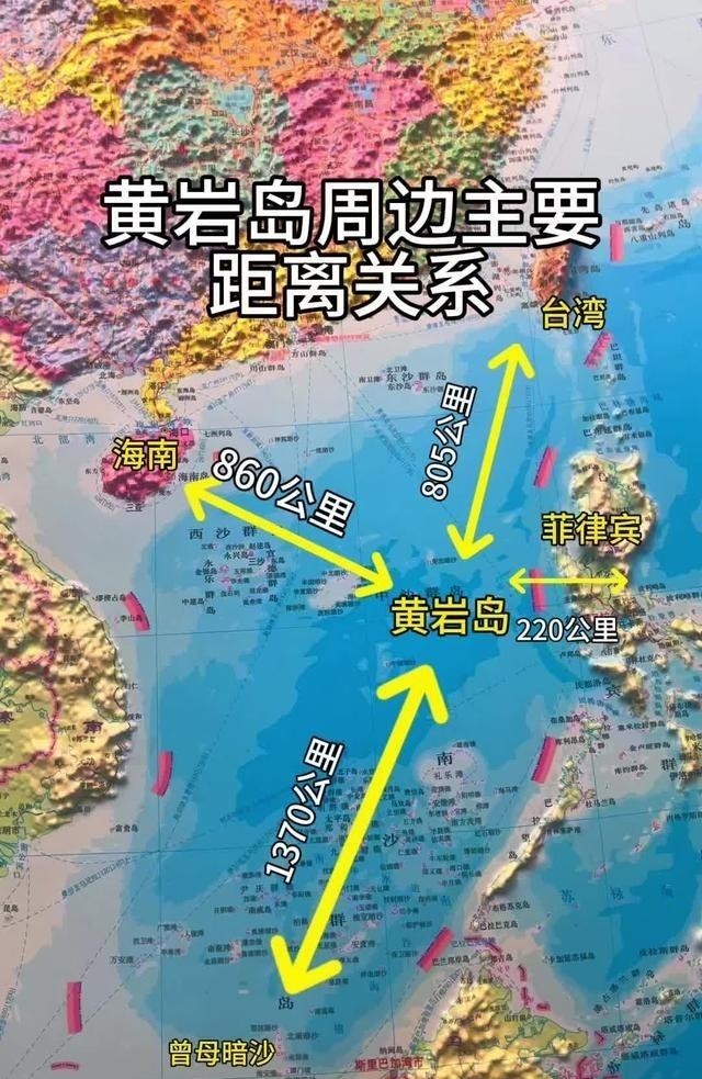 中国要放大招了！如今中国不直接动手拿下 台湾 ，反而先把目光锁在 黄岩岛 上，因为中国很清楚，只要黄岩岛上机场一落地，第一个“服软”的准是 菲律宾 。
近段时间，黄岩岛再次成为南海舆论焦点。围绕相关海域的活动、设施和管控问题，各方动作不断。表面看，这是一次海上摩擦的延续，但放到更大的地区格局里看，真