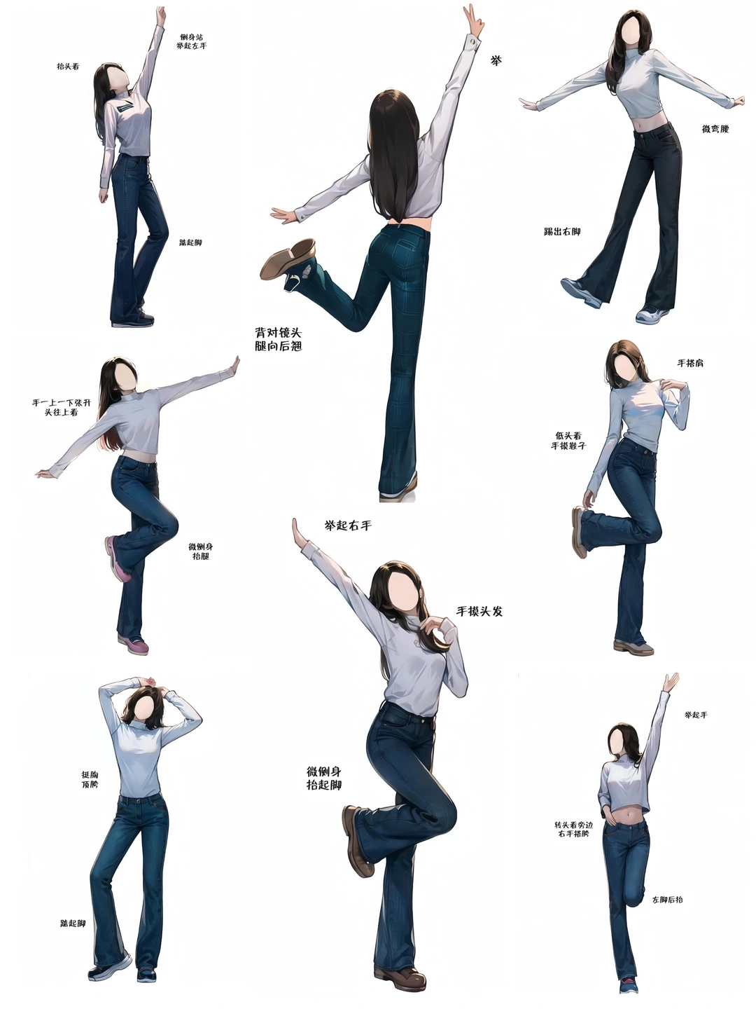 逆天好用的全身拍照姿势｜都给我自信起来🫵