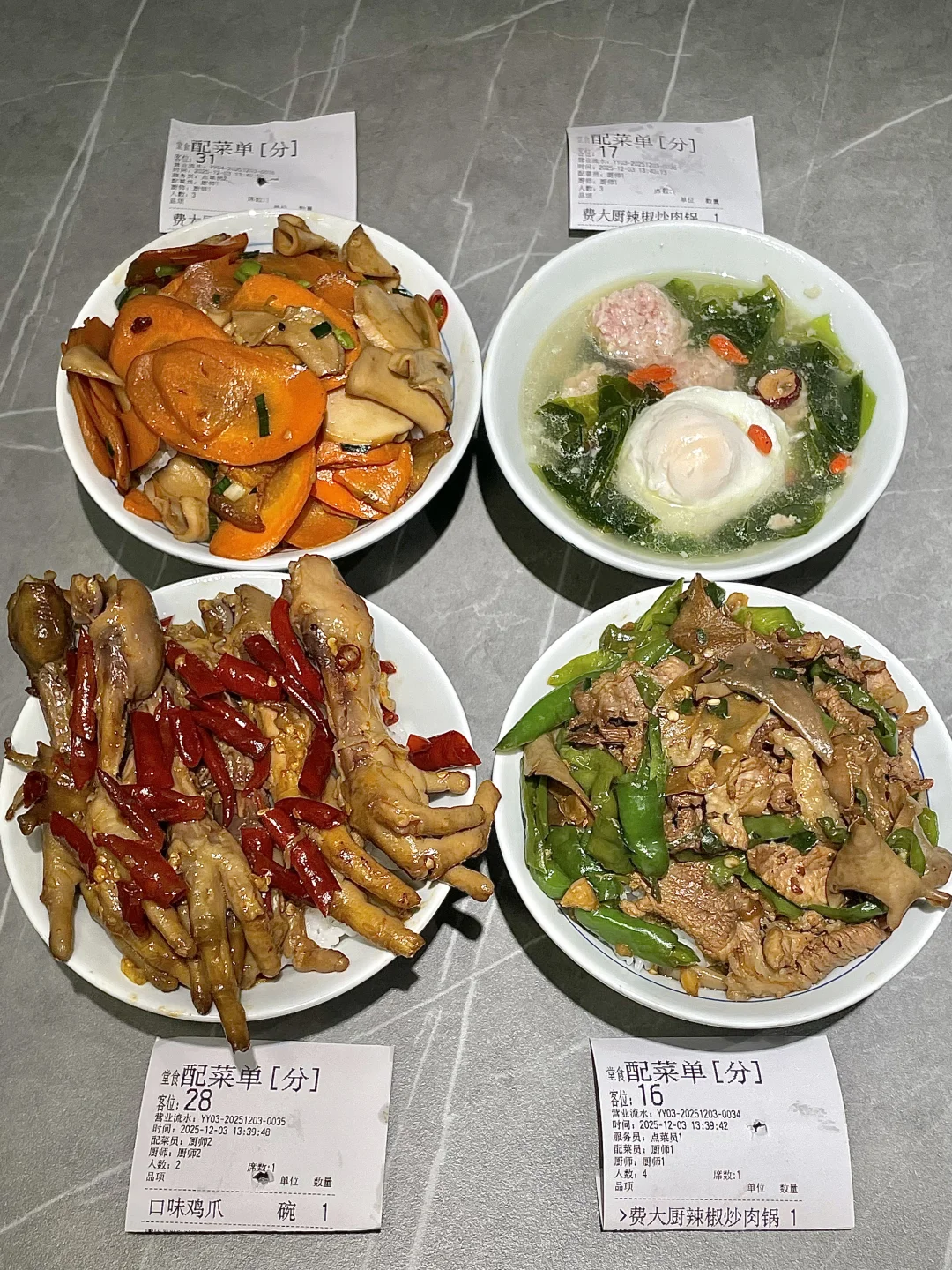 从香港来深圳排队188分钟。。就为了这一碗🥹