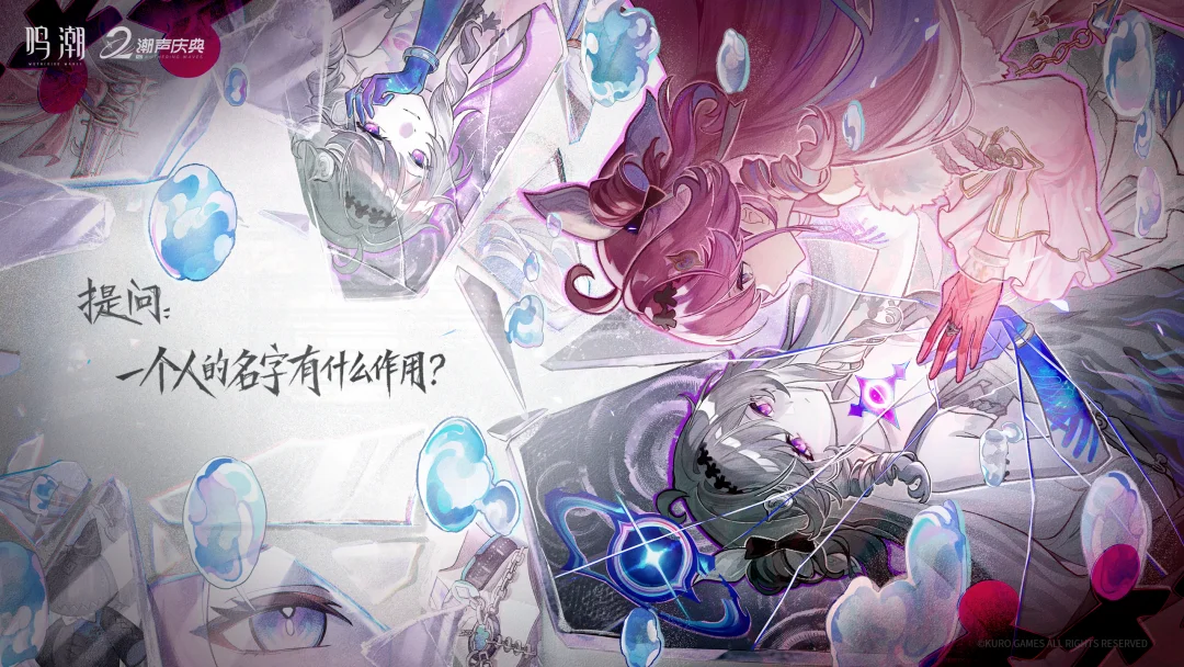 ✦ 达妮娅的提问 ✦
