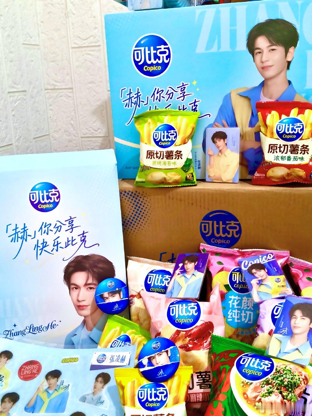#张凌赫[超话]# zlh#张凌赫##可比克# 终于到了，开学直接爽吃一波哈哈哈哈哈哈😁 ​