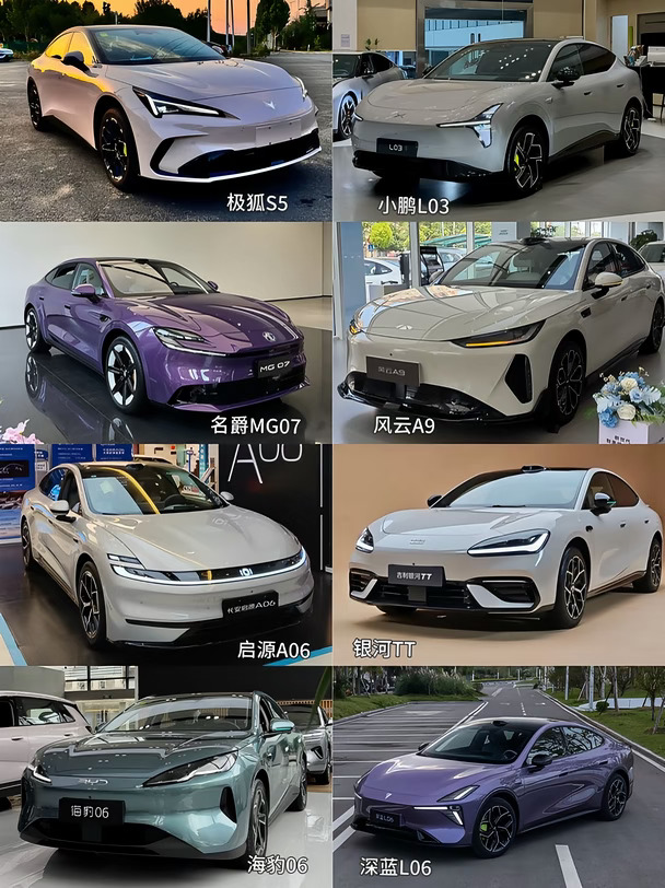 10万级新能源轿车神仙打架！