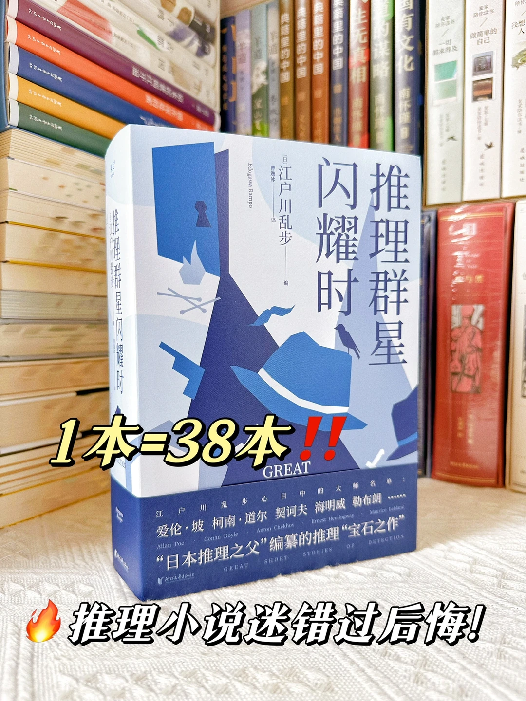 谁懂啊‼️40度的夏天，这套书读得我后背发凉